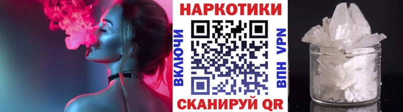 Наркота Электросталь ГАШ КОКАИН Галлюциногенные грибы Каннабис Меф мяу мяу