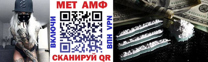Амфетамин 97%  Электросталь 
