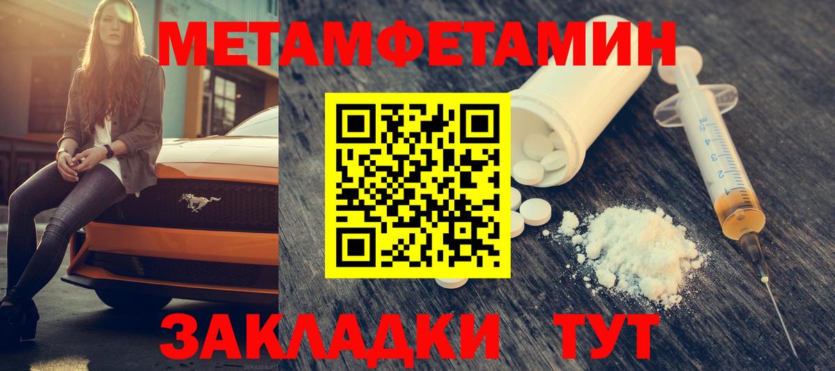 АМФЕТАМИН 98%  Амфетамин  Электросталь  Вход с VPN 