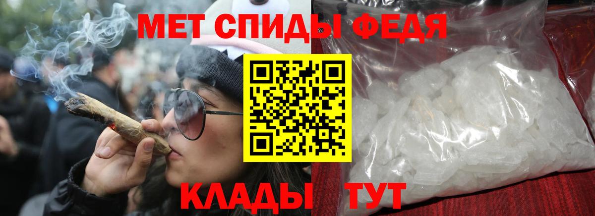 Amphetamine 97% Электросталь
