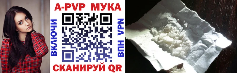 А ПВП крисы CK  купить наркотик  площадка наркотические препараты  Электросталь 