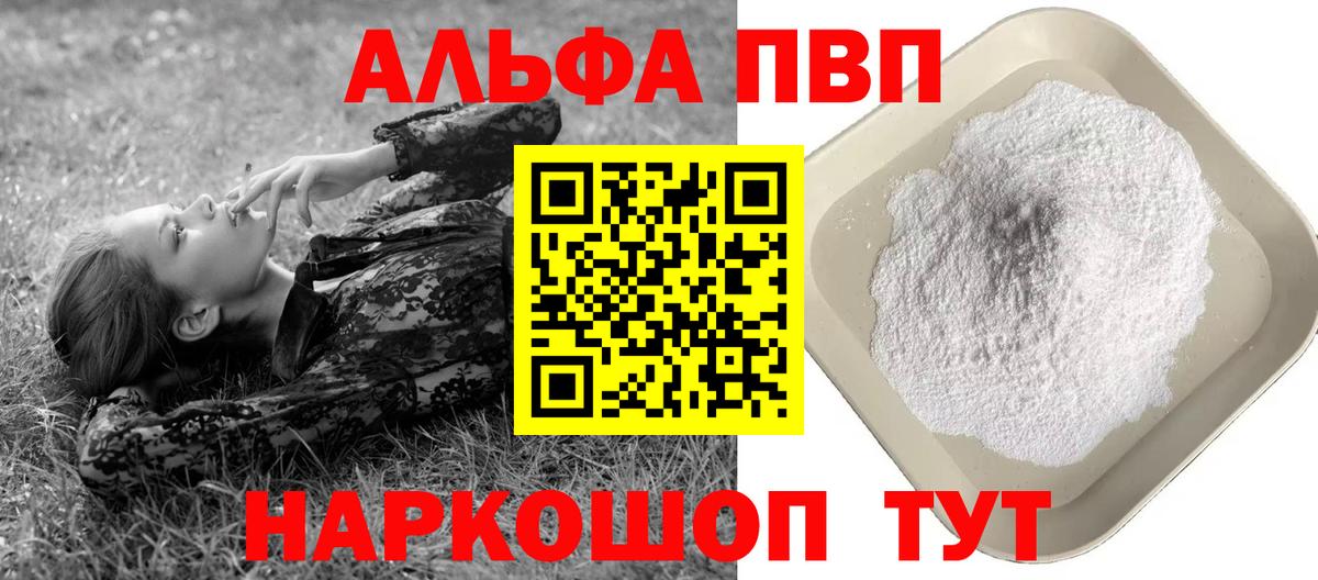 А ПВП СК КРИС Электросталь