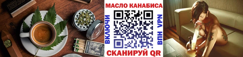 Печенье с ТГК конопля  сколько стоит  Электросталь 