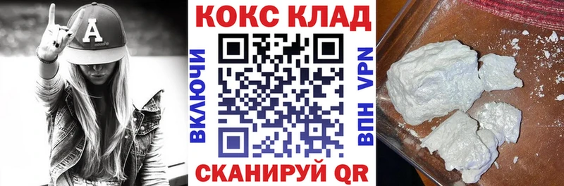 Cocaine Боливия  где купить наркоту  Электросталь 