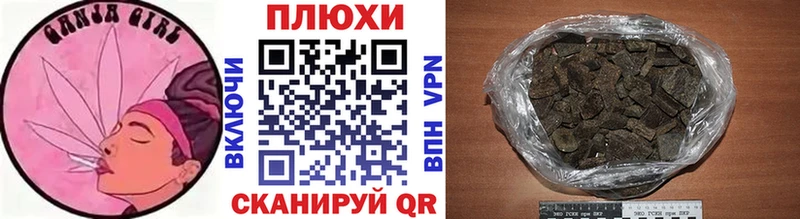 ГАШ Изолятор Электросталь