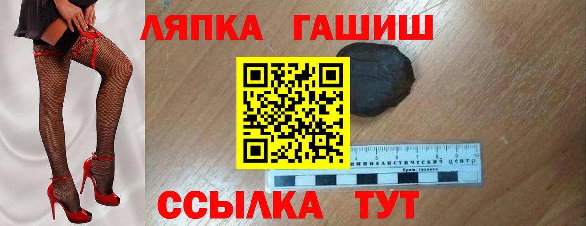 ГАШИШ  Вход с VPN  Электросталь  Гашиш Cannabis  ГАШИШ Premium 