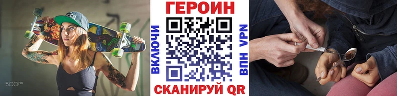 ГЕРОИН герыч  Электросталь 