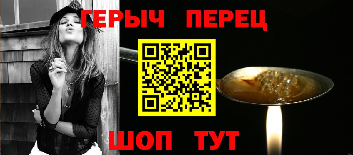 Электросталь  Героин Афган  Вход с VPN 
