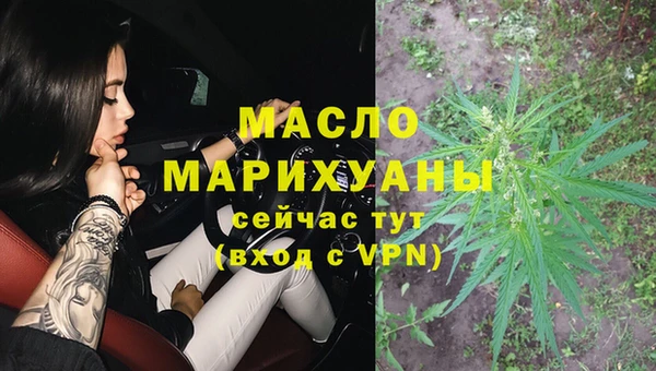тгк Абинск
