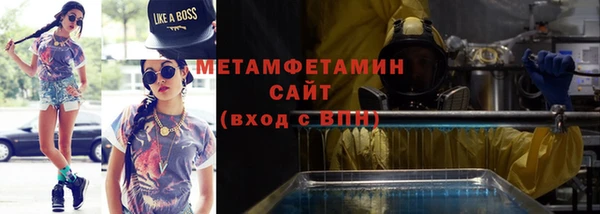 тгк Абинск