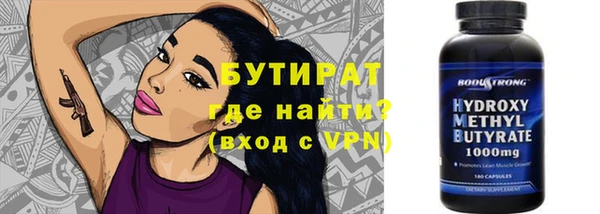 СК Абдулино