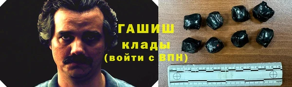 кокаин VHQ Абаза