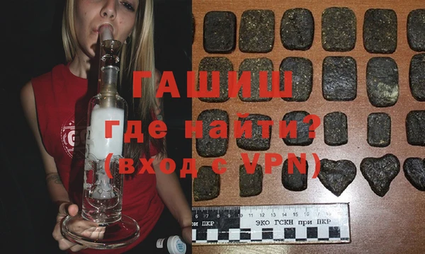 тгк Абинск