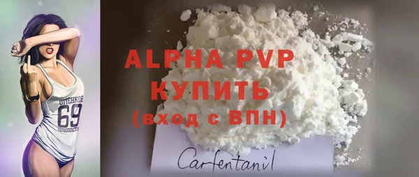 кокаин VHQ Абаза