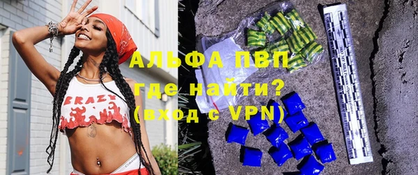 тгк Абинск