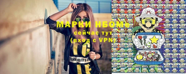 тгк Абинск