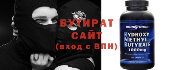 СК Абдулино