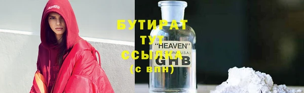 тгк Абинск