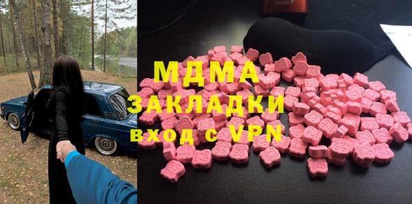 кокаин VHQ Абаза