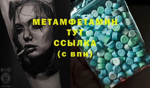 кокаин VHQ Абаза