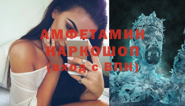 тгк Абинск