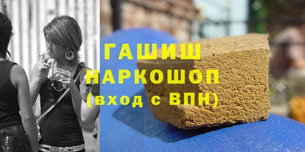 кокаин VHQ Абаза