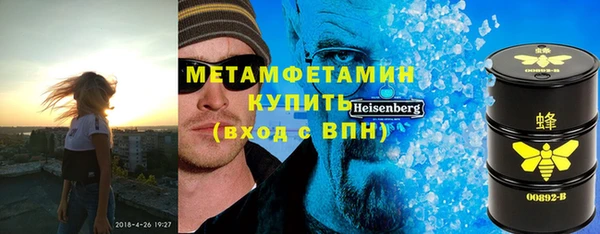 тгк Абинск