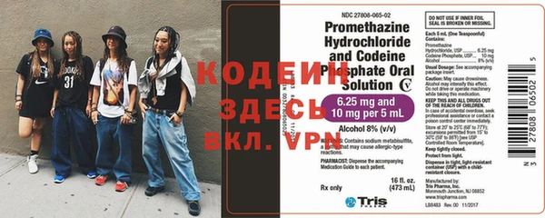 тгк Абинск