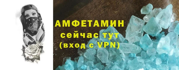 СК Абдулино