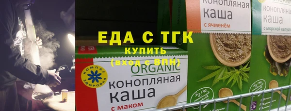 СК Абдулино