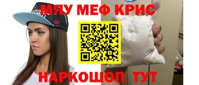 кокаин премиум Нальчик