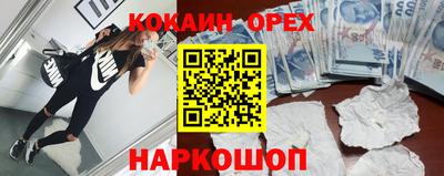 скорость Новокубанск