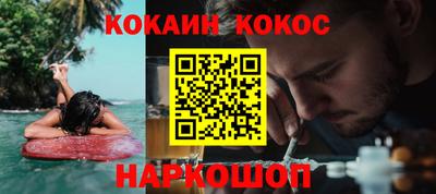 кокаин VHQ Нарткала
