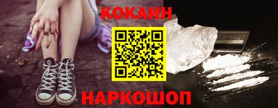 кокаин VHQ Нарткала