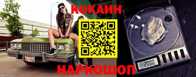 скорость Новокубанск