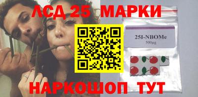 скорость Новокубанск