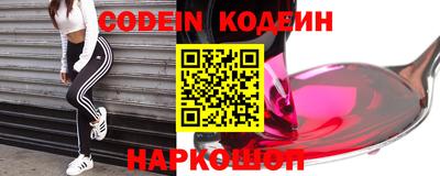 кокаин VHQ Нарткала