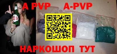 кокаин премиум Нальчик