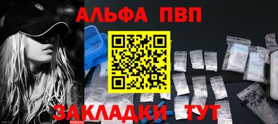 a pvp Наро-Фоминск