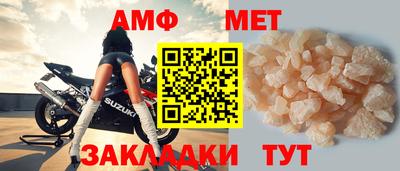mdma Новозыбков