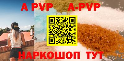 кокаин премиум Нальчик