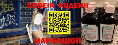 каннабис Новодвинск