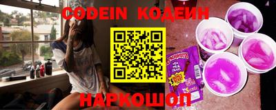 кокаин VHQ Нарткала