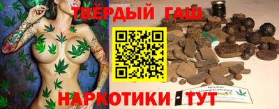 каннабис Новодвинск