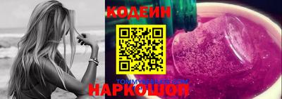каннабис Новодвинск