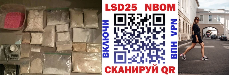LSD-25 экстази ecstasy  сайты даркнета наркотические препараты  Электросталь 