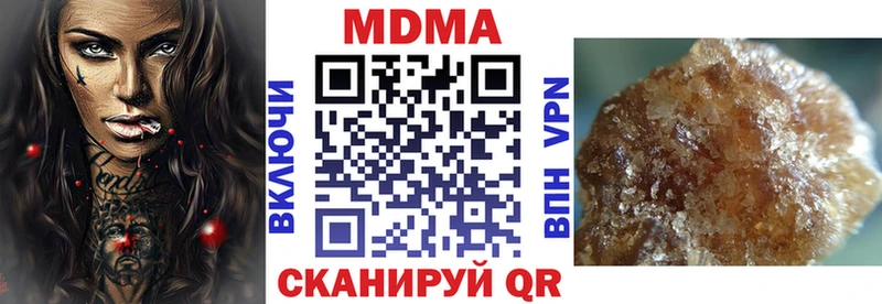 МДМА VHQ Электросталь