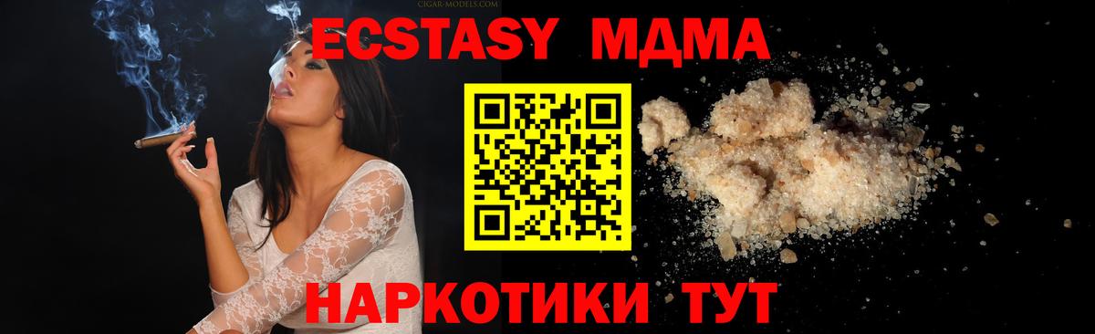 MDMA VHQ  MDMA Molly  Электросталь  MDMA  Вход с VPN 