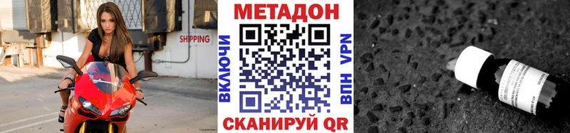 Метадон белоснежный магазин наркотиков Электросталь