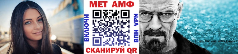 МЕТАМФЕТАМИН пудра  blacksprut tor  Электросталь 